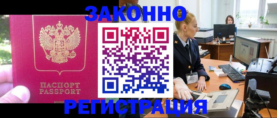 регистрация для дет. сада в Подольске